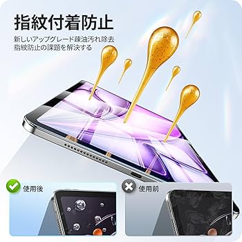 Amazon.co.jp: NIMASO ガラスフィルム iPad Air 13インチ M3